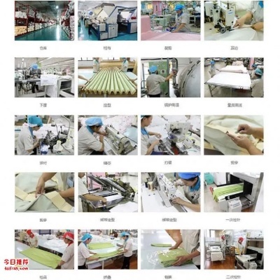 诚乐家纺工厂 以品质铸就信赖，以创新引领针织未来